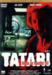 �y���Áz �s�`�s�`�q�h�@�R���N�^�[�Y�E�G�f�B�V�����^�W�F�t���[�E���b�V��