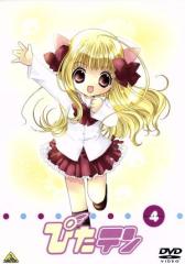 �y���Áz �҂��e���@�S�^�R�Q�ǂ��,�쐣�q��,�����Y�O,���v���i�L�����N�^�[�f�U�C���j,���݂䂫�i����Α��Y�j,�c���䂩��i���сj