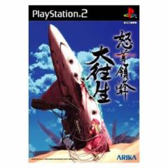 �y���Áz �{��̖I�@�剝���@���������������������@�c�`�h�|�n�t�|�i�n�t�^�o�r�Q