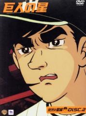 �y���Áz ���l�̐��@�h���̐��ҁ@�c�h�r�b�Q�^������R�i����j,���̂ڂ�i����j,�ÒJ�O�i����Y�n�j,�������O�i����O�j,���Γ~���i