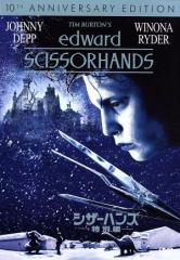 アルノー・デプレシャン 初期傑作選Blu-ray BOX初回数量限定生産 アルノー・デプレシャン初期傑作選Blu-ray BOX【初回数量限定生産
