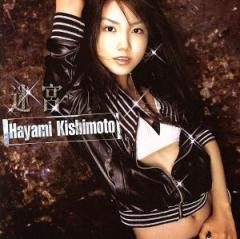 中古】 NEW衛生公衆衛生学／糸川嘉則(編者),斎藤和雄(編者),桜井