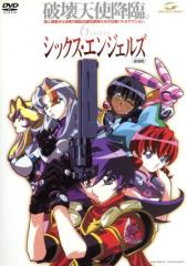 クズの本懐 1〜6（完全生産限定版）全6巻 [Blu-rayセット]の通販はau