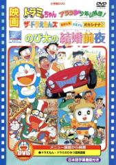 電撃戦隊チェンジマン VOL.2 【DVD】の通販はau PAY マーケット
