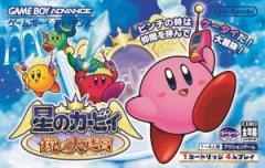 中古即納】[箱説明書なし][GBA] ロックマン エグゼ バトルチップGP