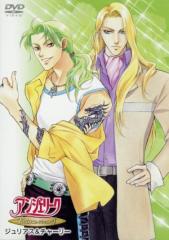 �y���Áz �A���W�F���[�N�@�s�������R���N�V�����S�`�W�����A�X���`���[���[�^�������i�W�����A�X�j,�^�a�����i�`���[���[�j