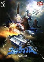 ウルトラマンティガ Vol.9 [DVD]の通販はau PAY マーケット - エス