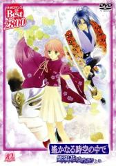 �y���Áz �l�I���}���X�@�s�����@�a�������@�c�u�c�@�Q�W�O�O�@ꡂ��Ȃ鎞��̒��Ł@���z�Ԃ�ߌ��@�㊪�^����\�q�i����j,�O������Y