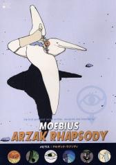 �y���Áz �A���U�b�N�E���v�\�f�B�^���r�E�X�i�f�U�C���A�r�{�A�ēj