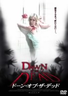 �y���Áz �h�[���E�I�u�E�U�E�f�b�h�@�f�B���N�^�[�Y�E�J�b�g�@�v���~�A���E�G�f�B�V�����m�Q���g�n�^�T���E�|�[���[