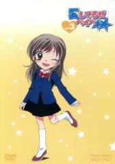 �y���Áz �����Ă邺�x�C�x�����@�u�n�k�D�R�^���悤���i����j,���c�叕,���������L,�����v���q,���j��