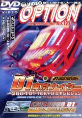 LE MANS GT1の時代 1994-1999 ル・マン24時間耐久レース LE MANS 24h GT1の時代 1994-1999 ル・マン24時間耐久レース