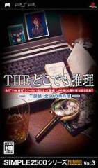 �y���Áz �s�g�d�@�ǂ��ł������@�h�s�T��@�S�U�W�̎�����@�r�h�l�o�k�d�Q�T�O�O�V���[�Y�|�[�^�u���@�u�����D�R�^�o�r�o