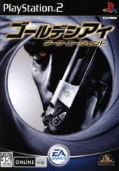 �y���Áz �S�[���f���A�C �_�[�N�E�G�[�W�F���g�^�o�r�Q