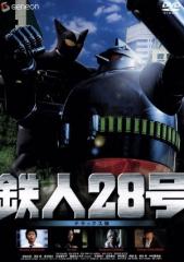 特警ウインスペクター VOL.4 [DVD]の通販はau PAY マーケット