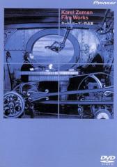 �y���Áz �J�����E�[�[�}����i�W�^�J�����E�[�}��