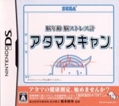 �y���Áz �]�N�� �]�X�g���X�v �A�^�}�X�L�����^�j���e���h�[�c�r