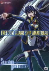 �y���Áz �X�^�[�V�b�v�E�I�y���[�^�[�Y�@�Q�q�������Łr�^����ǁi����j,�n�����u�i�ēj,�x��`�F�i�r�{�j,���{���j�i�L�����N�^�[