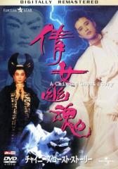 DVD セブン・アサシンズ 清朝の暗殺者 [DVD]
