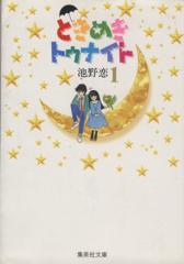 中古】 魔法のリノベ DVD−BOX／波瑠,（V．A．）,間宮祥太朗