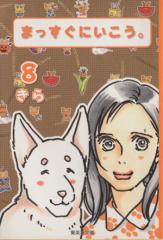 �y���Áz �܂������ɂ������B�i���ɔŁj(�W) �W�p�Ђb���Ɂ^����(����)