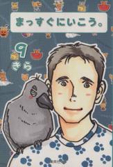 �y���Áz �܂������ɂ������B�i���ɔŁj(�X) �W�p�Ђb���Ɂ^����(����)