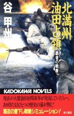 �y���Áz �e�҂̐�o�@�k���B���c��� �J�h�J���m�x���Y�^�J�b�B(����)