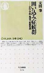 �y���Áz �͂����ݏǌ�Q ��ЁE�w�Z�E�n��̑g�D�a�� �����ܐV���^���c��(����)