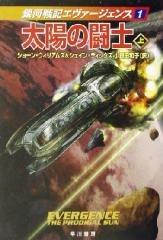 �y���Áz ���z�̓��m(��) ��͐�L�G���@�[�W�F���X �n���J�����ɂr�e�^�V���[���E�E�B���A���Y(����),�V�F�C���f�B�b�N�X(����),����c