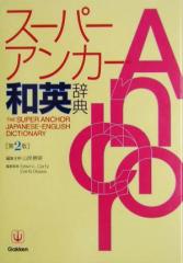 �y���Áz �X�[�p�[�E�A���J�[�a�p���T�@��Q�Ł^�R�ݏ��h�y�ҏW�劲�z�C�G�h�E�B���E�k�D�J�[�e�B�[�C�d�����m���������n���������y�ҏW