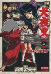 �y���Áz �f��@���鍳�@���̒��̖�����(��) �T���f�[�b�r�W���A���Z���N�V�����^���������q(����)