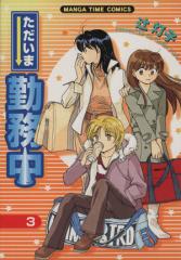 中古】 スターオーシャン Till the End of Time 4