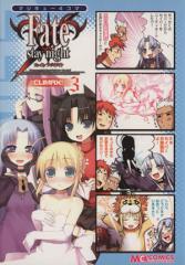 中古】 スターオーシャン Till the End of Time 4