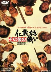 �y���Áz ���̌�̐m�`�Ȃ��킢�^���Ðr��,�F�藳��,���肵����,���c���}�q,�H���h��i�ēj,�ъ��W��i����j,���W���[�W�i���y�j