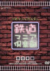 �y���Áz �쓇�ߎO�����J���̓S���}�j�A��y���@�����{�ҁ^�쓇�ߎO�^���J��