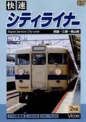 �y���Áz �����V�e�B���C�i�[�@�⍑�`�L���`���R�ԁ^�i�S���j