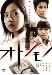 中古】 白蛇抄／小柳ルミ子,若山富三郎,杉本哲太,夏八木勲,仙道