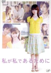 中越典子/女優力 中越典子　DVD 21Q7D0V282L._AC_UF350,