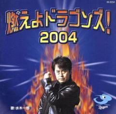 石川智久／TVアニメ「黒神 The Animation」オリジナルサウンドトラック
