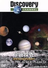 �y���Áz �f�B�X�J�o���[�`�����l���@�F���T���|�n���O�̐��������߂ā|�^�i�h�L�������^���[�j