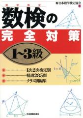 �y���Áz �����̊��S�΍�@�P�`�R���^���{���w���苦��(����)