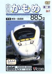 JR東日本 団体臨時列車「リゾートやまどり」で行く【2】ぐるっと千葉鉄道の(中古品) 中古】 JR東日本 団体臨時列車「リゾートやまどり」で行く（2