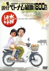 その他 bananaman live 2013 Cutie funny [DVD] バナナマン／BANANAMAN LIVE 2013 CUTIE FUNNY [DVD]の通販はau