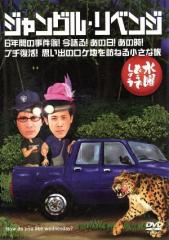 その他 bananaman live 2013 Cutie funny [DVD] BANANAMAN LIVE 2013 CUTIE FUNNY[DVD] - バナナマン