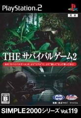 �y���Áz THE �T�o�C�o���Q�[��2 SIMPLE2000�V���[�Y Vol�D119�^�o�r�Q