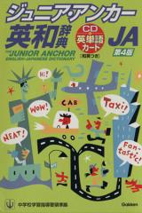 �y���Áz �W���j�A�E�A���J�[�p�a���T�@��S�Ł@�����Ł^�H������(����)