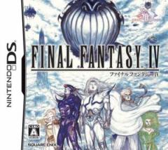 【中古】 ファイナルファンタジーIV/ニンテンドーDS