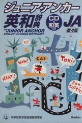 �y���Áz �W���j�A�E�A���J�[�p�a���T�@��S�Ł@�����Ł@�b�c���p�a���^�H������(����)