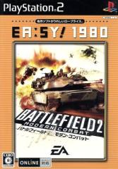 �y���Áz �o�g���t�B�[���h2 ���_���E�R���o�b�g��EA�FSY�I 1980���^�o�r�Q