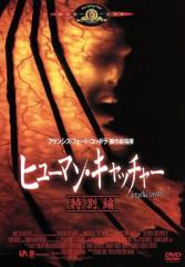 �y���Áz �q���[�}���E�L���b�`���[�@���ʕҁ^���C�E���C�Y,�W���i�T���E�u���b�N,�j�b�L�[�E�G�C�R�b�N�X,���B�N�^�[�E�T�����@�i�ēA